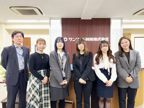 サンワード貿易株式会社