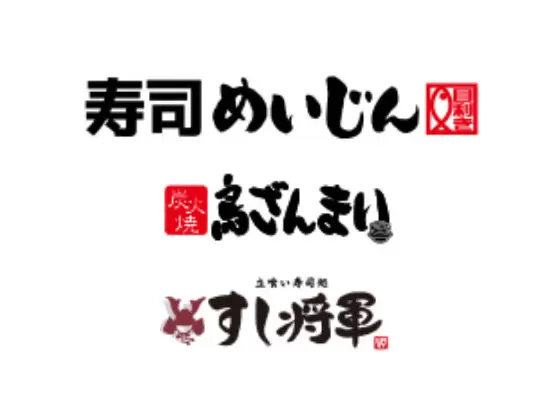 大分・福岡で、家族3世代にわたって愛される飲食店を複数展開しています。