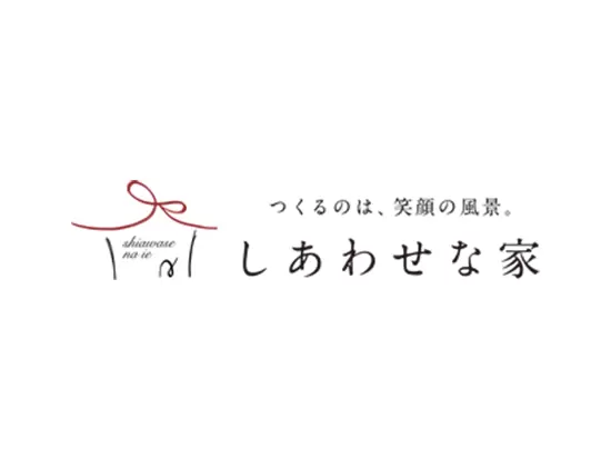 株式会社しあわせな家