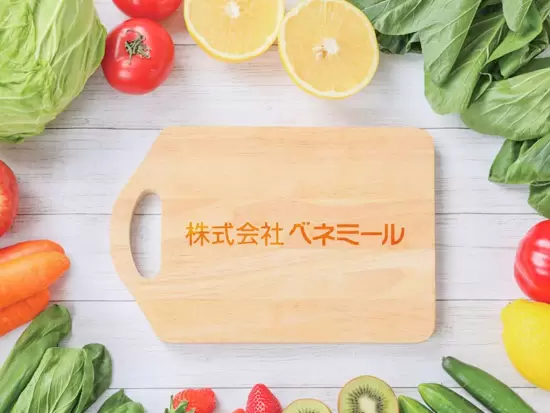 食品の安全性を追求！世界で採用されている衛生管理システムHACCP理論に基づき衛生管理を実施しています