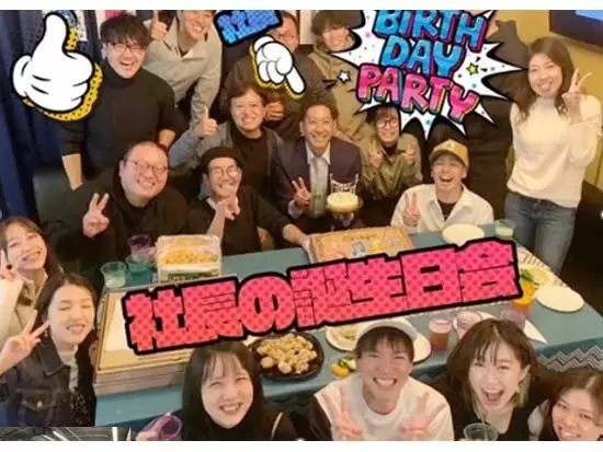 元プロ野球選手の社長のサプライズバースデーパーティー♪