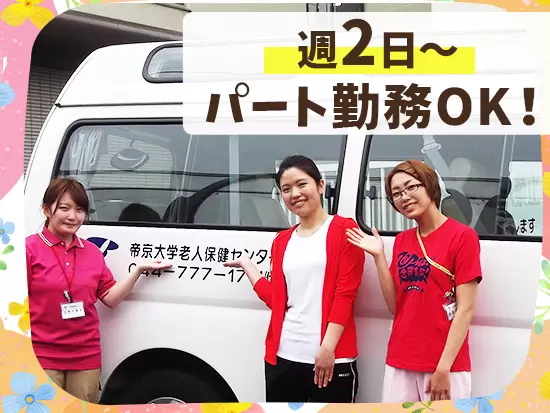 ブランクありもOK！子育てと仕事を両立しながら、徐々に社会復帰するのも大歓迎！