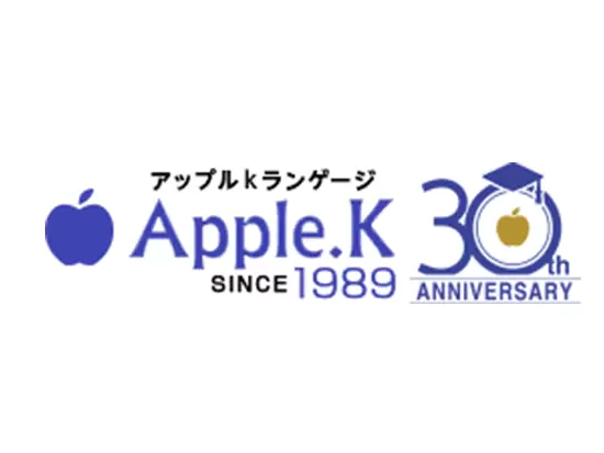 株式会社アップルケイ・ランゲージ