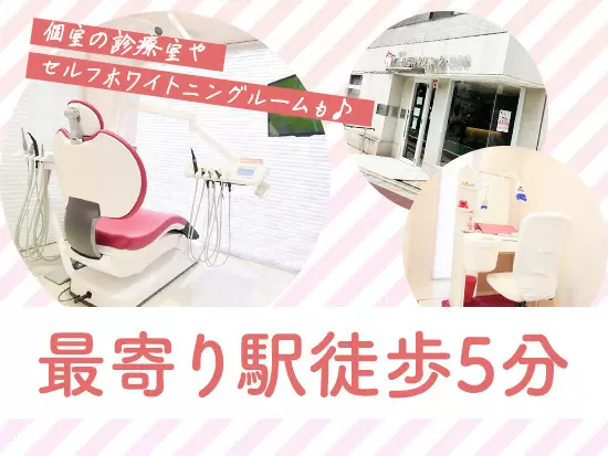 アクセス抜群で通勤も楽々です♪