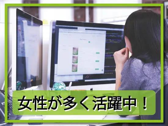 当社のCADオペレーターは92％が女性です！皆が自分らしく働ける体制を整えています♪