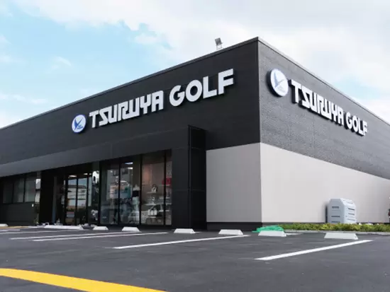 つるや株式会社