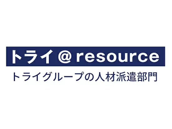 毎年11万人が登録する安心の実績を誇る人材教育グループです。