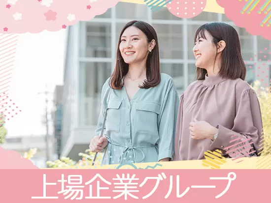 東証プライム上場企業「株式会社Jストリーム」100％出資の安定基盤☆