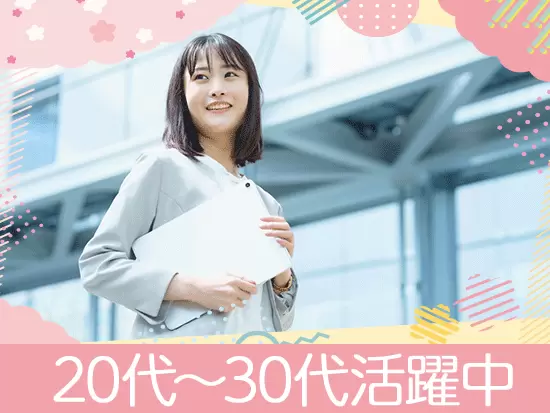 年間休日120日以上+土日祝休みだからプライベートも充実◎有給消化率も99％と高水準です！