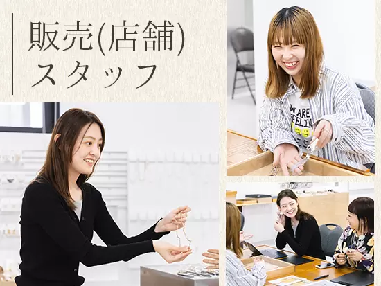 ファッション通販サイトのランキングに上位ランクインしている【GOLDY】に携わる仲間を募集します。