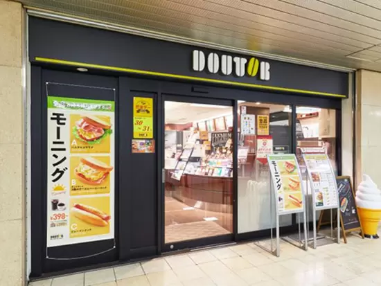 梅田地下街から直結！通勤は非常に便利です！
