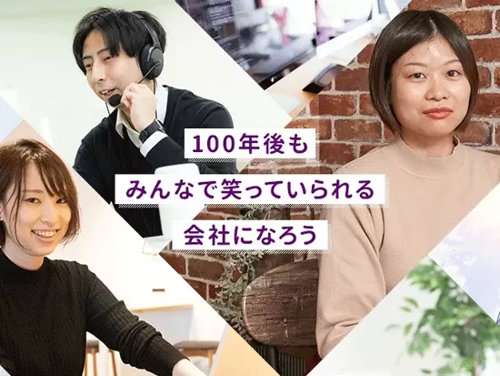 システムコミュニケーションズ株式会社