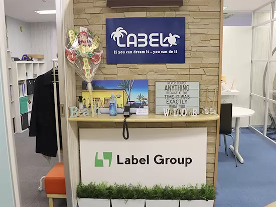 株式会社レーベルロジスティクス