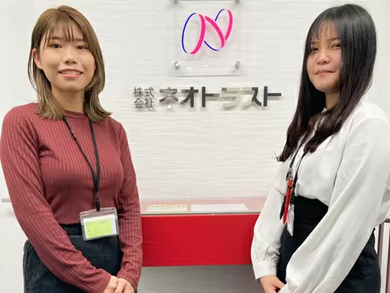 《成長業界×東証上場グループ》経験豊富な上司のもとで、更にレベルUPした自分に出会える環境です！