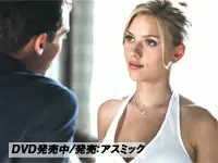 映画『マッチポイント』の撮影にはAspreyが全面協力