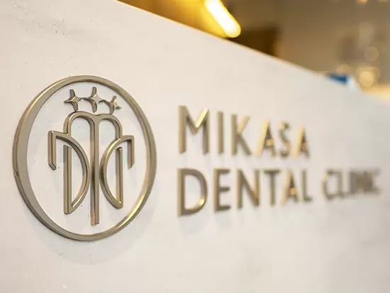 通院が億劫にならない「歯科クリニック」を目指して。