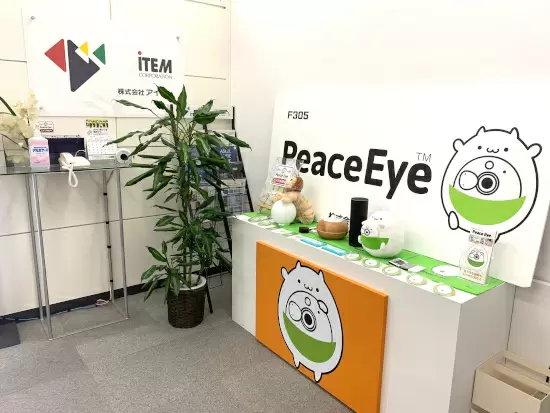 ICTで持続可能な未来を創出する挑戦を行っています。