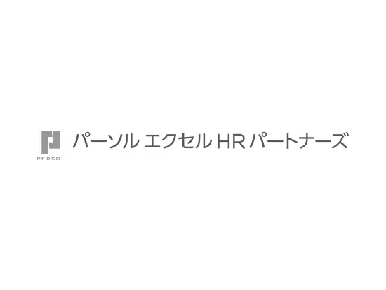 業界屈指の福利厚生制度のもと、安定したキャリア実現を支援しています。