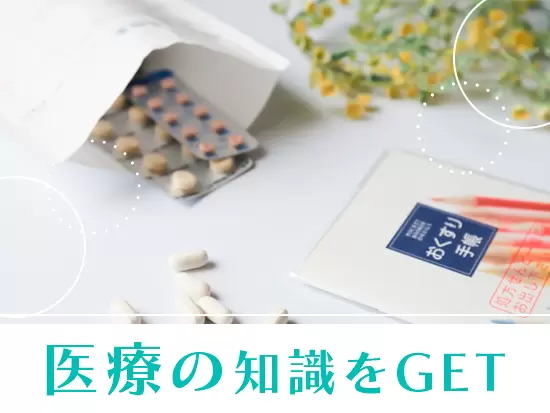特別な資格は必要ナシ！生活に必要不可欠な業界で安定基盤のもと活躍できます！
