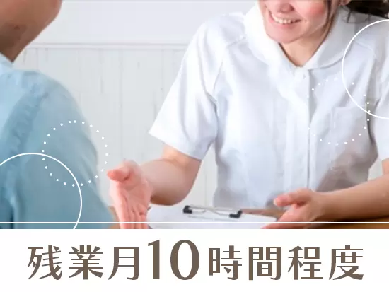 業務とプライベートを両立できる環境があるから、趣味や家庭の時間を大切にできます◎