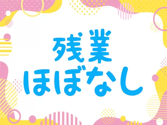 ワークライフバランスを両立しながら、教室長としてキャリアを築けます。