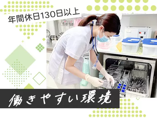 残業月平均1時間程度＆有給消化率100％とワークライフバランスも抜群です。