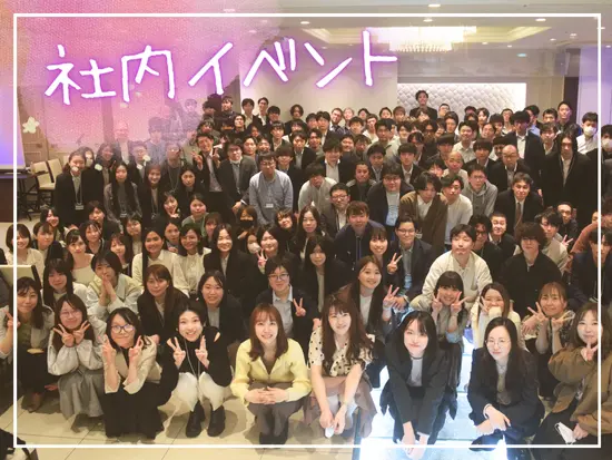 社員同士の繋がりを大切にしています！部活動や女子会、総会などの社内交流イベントをご用意しています＊