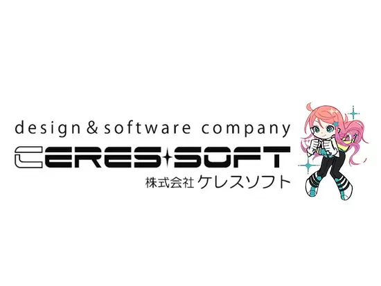 株式会社ケレスソフト