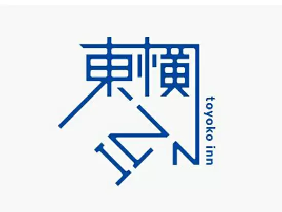 株式会社東横イン　東横INN千葉幕張