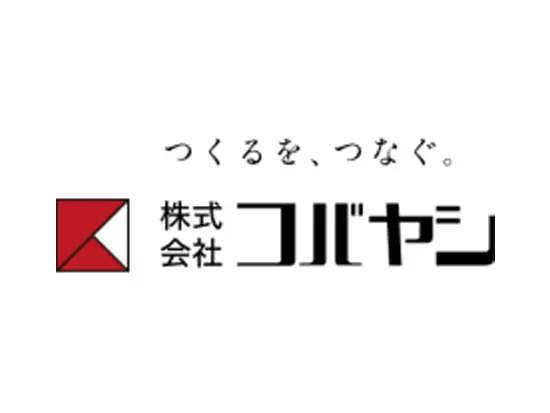 株式会社コバヤシ