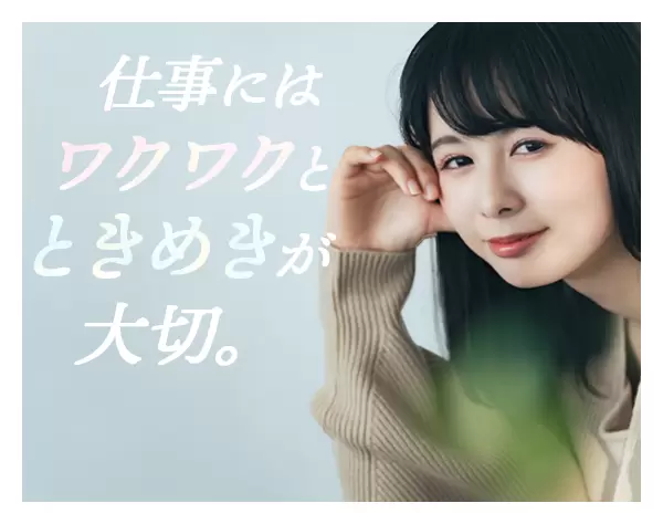 アクサス株式会社