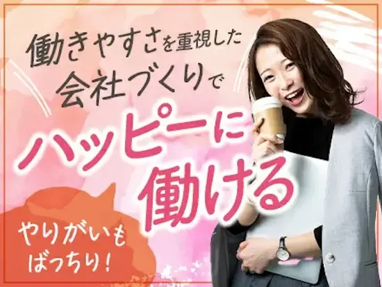エンジニアにとって、 よりよい未来を創る