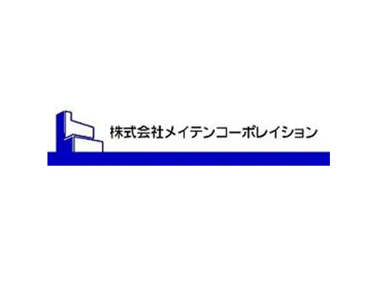 人気エリアの元住吉で56年もの長きにわたり、安定した経営を続けています