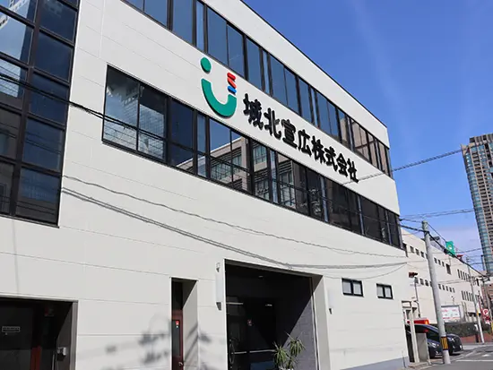 城北宣広株式会社