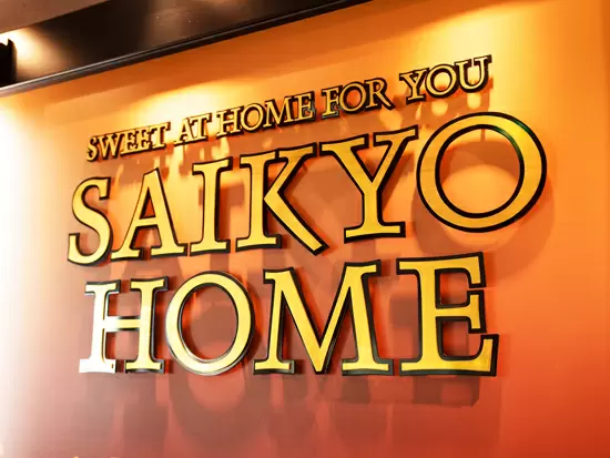 Saikyo Home株式会社