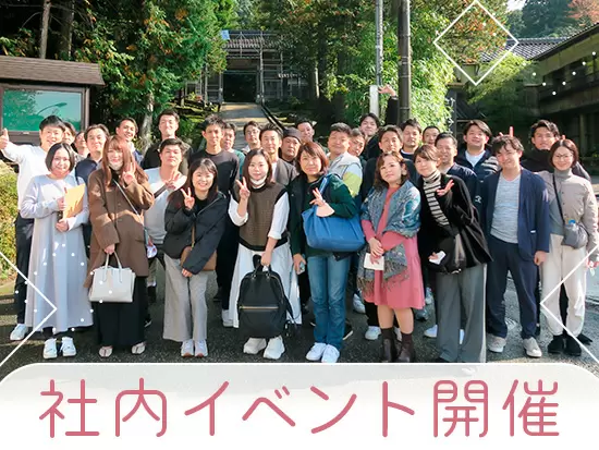 社内交流も盛んなマークス。2022年11月には、社員全員で富山県に行きました！