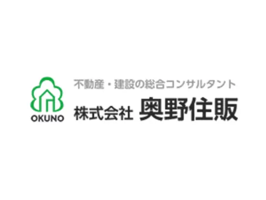 地域に愛される、不動産・建設の「総合コンサルタント」です。