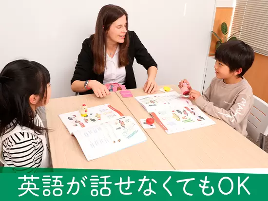 入社後に無料レッスンが受講可能。英語力に不安を感じている生徒様に寄り添う気持ちがあれば大丈夫です！