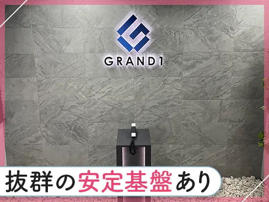 設立14年目で売上10億円以上と安定基盤のもと、順調に成長を遂げてきました。