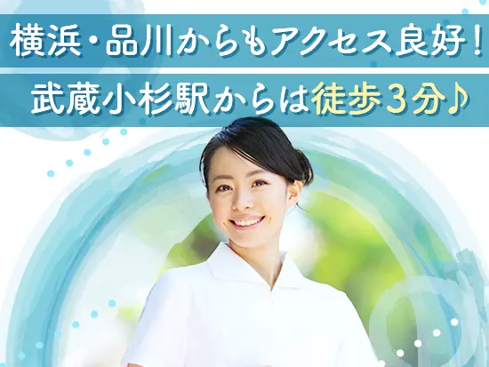 ≪通勤ラクラク≫周りにはショッピング施設も多数あります。