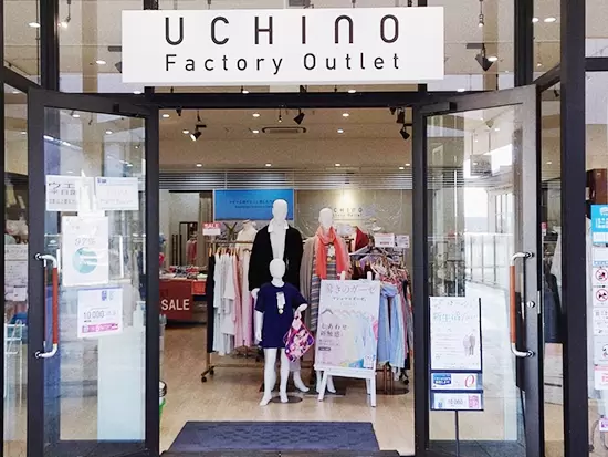 【UCHINO越谷レイクタウンアウトレット