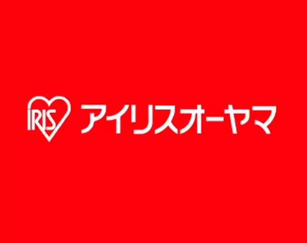 アイリスオーヤマ株式会社【キャリア採用】