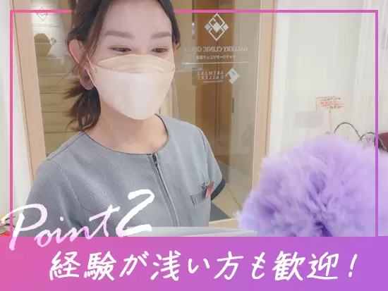 残業も少なく、メリハリをつけて働けます。お仕事もプライベートもしっかり充実させましょう♪