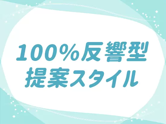 住宅展示場で好きなインテリアに囲まれながら働けます♪