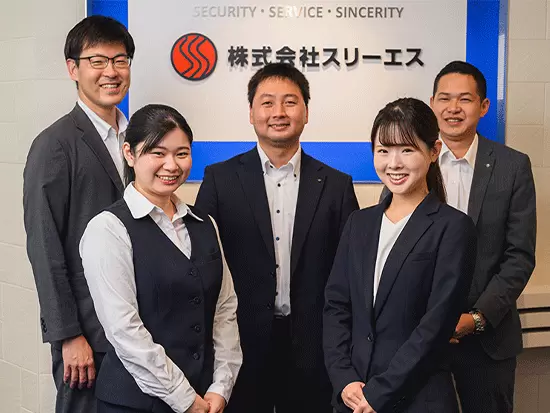 株式会社スリーエス【東証プライム上場グループ】