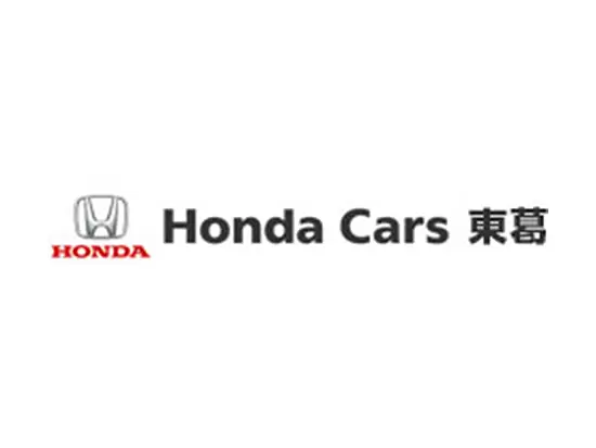 株式会社ホンダカーズ東葛