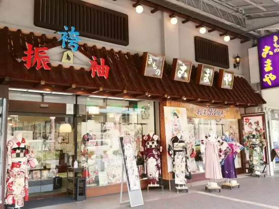 株式会社こまや呉服店