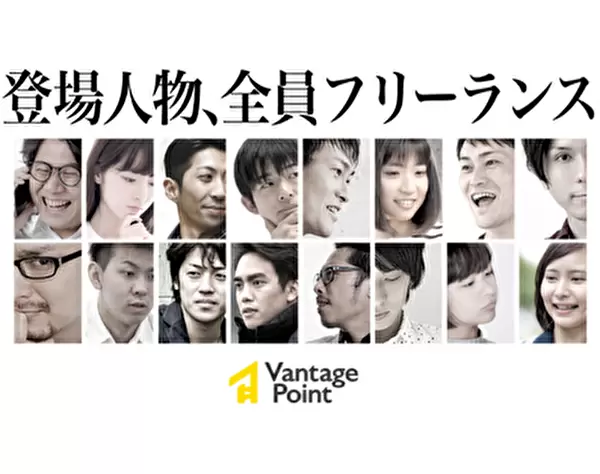 フリーランス営業／自分らしく働く・フルリモート・固定報酬案件有