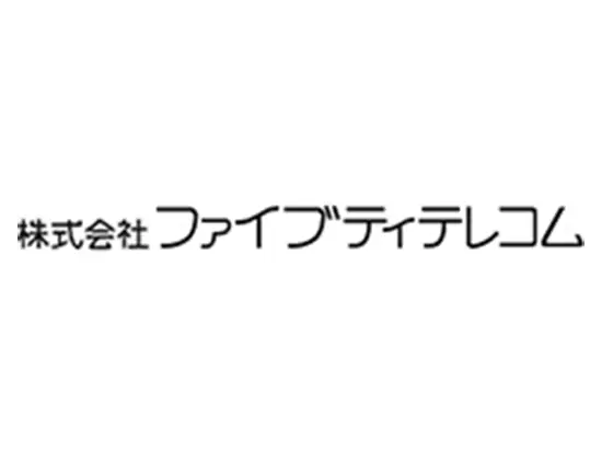 株式会社ファイブティテレコム