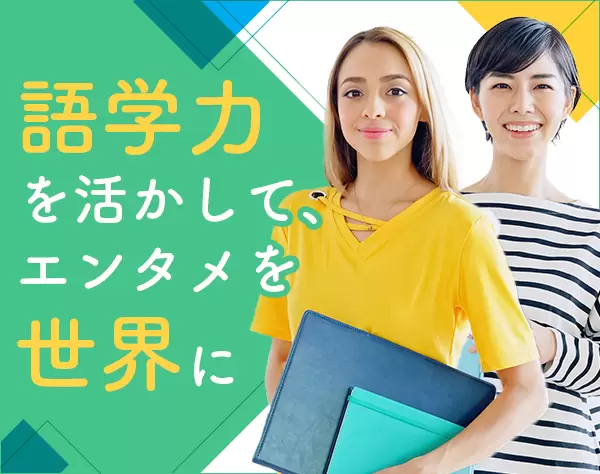 DICO株式会社